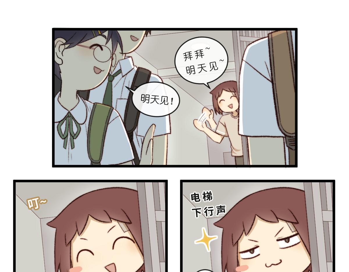 48.他们的场合-第58话