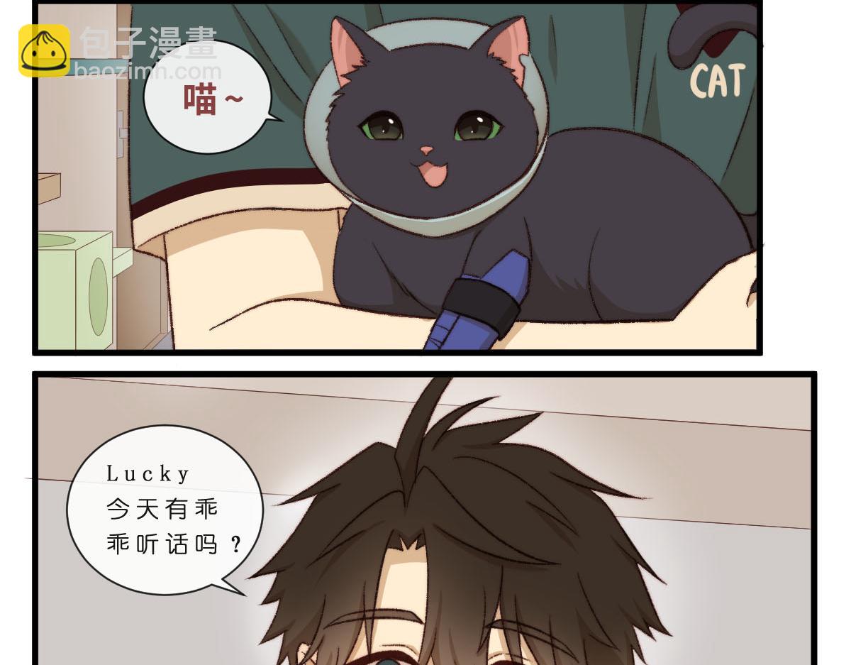 48.他们的场合-第58话