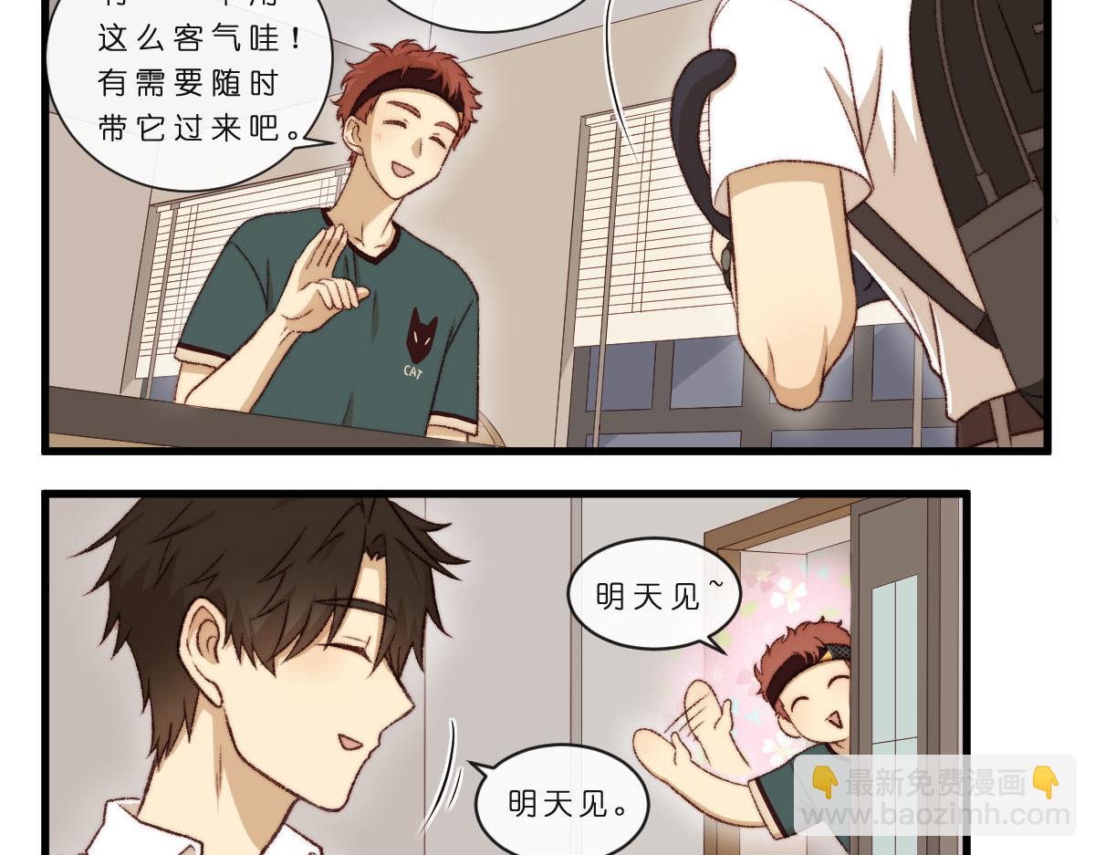 48.他们的场合-第58话