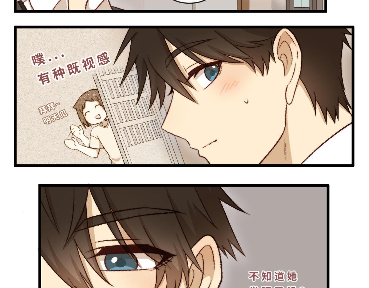 48.他们的场合-第58话