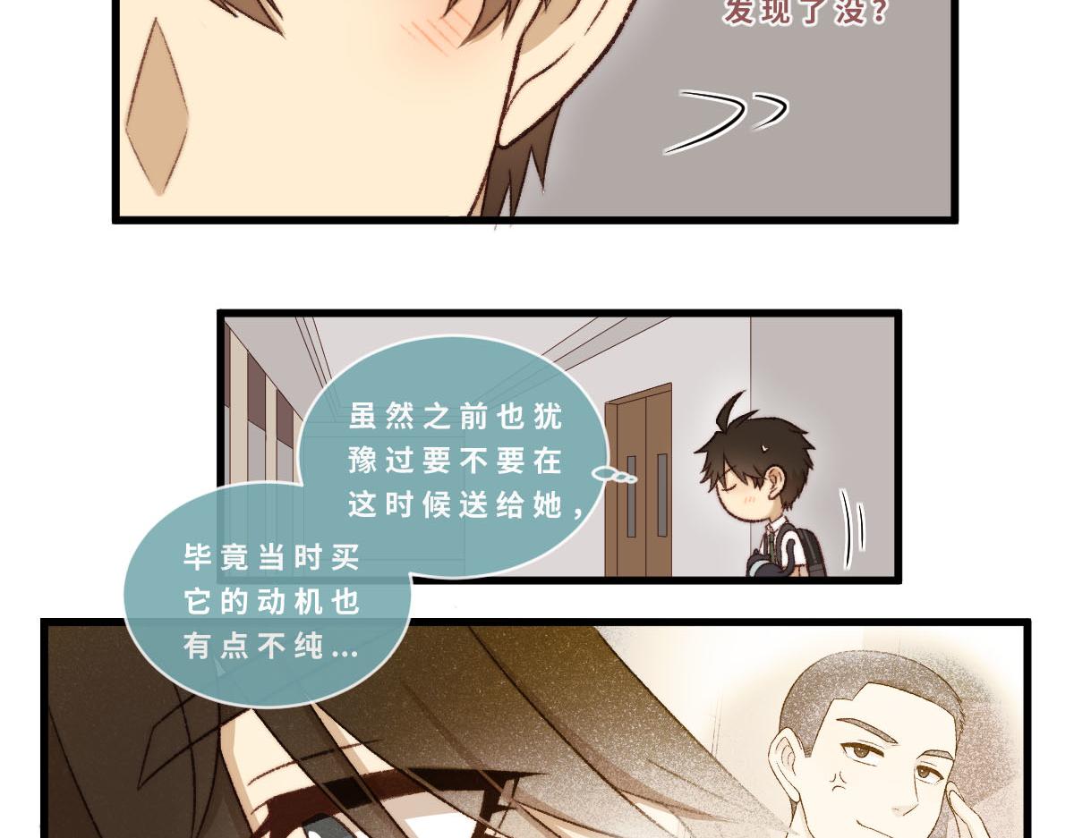 48.他们的场合-第58话