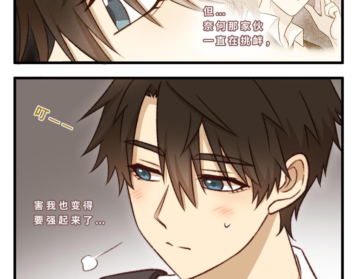 48.他们的场合-第58话