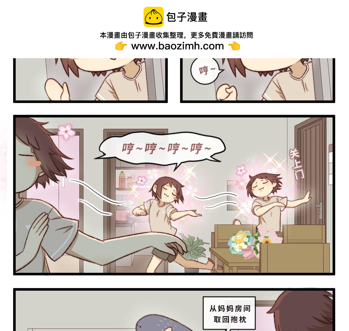 48.他们的场合-第58话