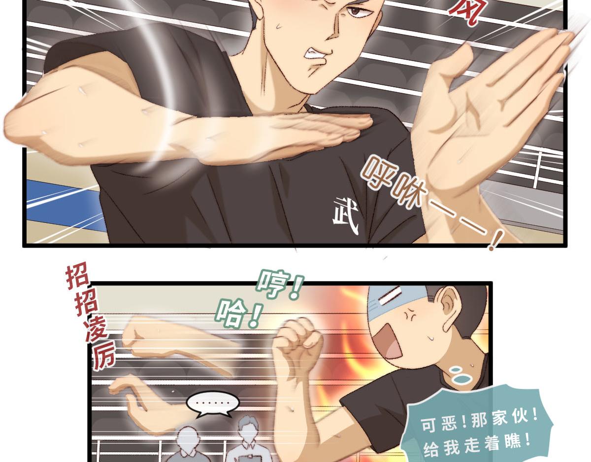 48.他们的场合-第58话