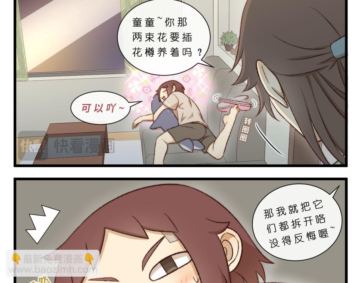 48.他们的场合-第58话