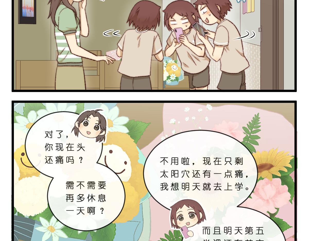 48.他们的场合-第58话