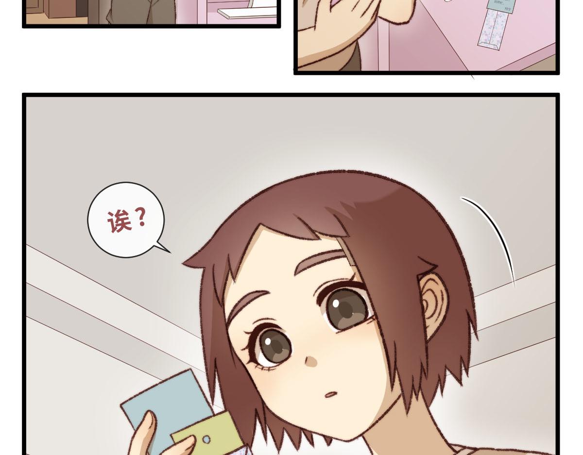 48.他们的场合-第58话