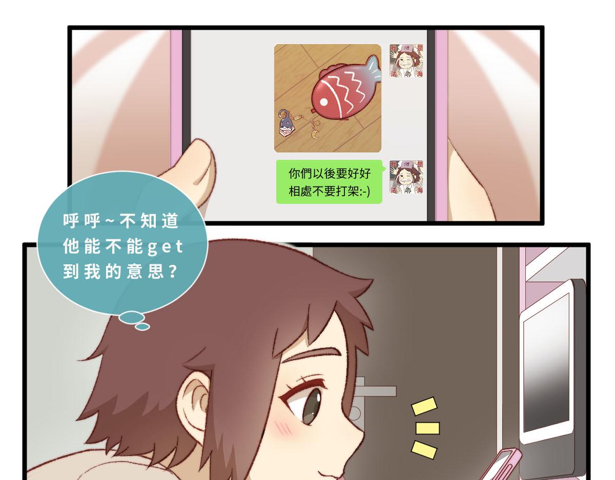 50.我可以跟你一起吗？-第60话