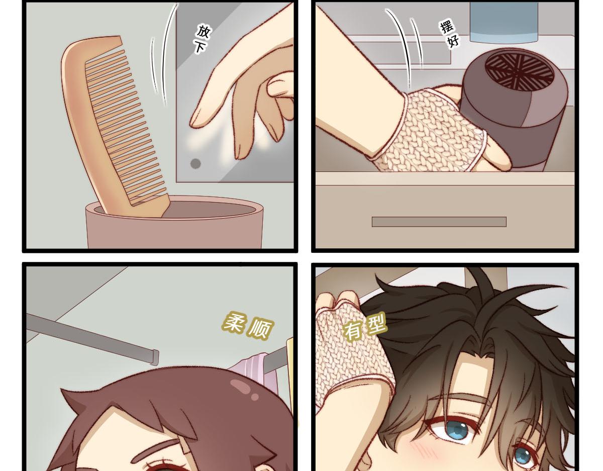 50.我可以跟你一起吗？-第60话