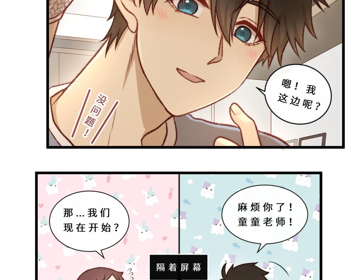 50.我可以跟你一起吗？-第60话