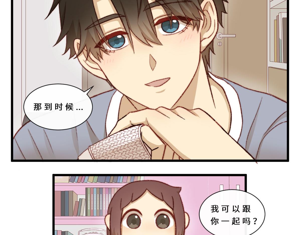 50.我可以跟你一起吗？-第60话