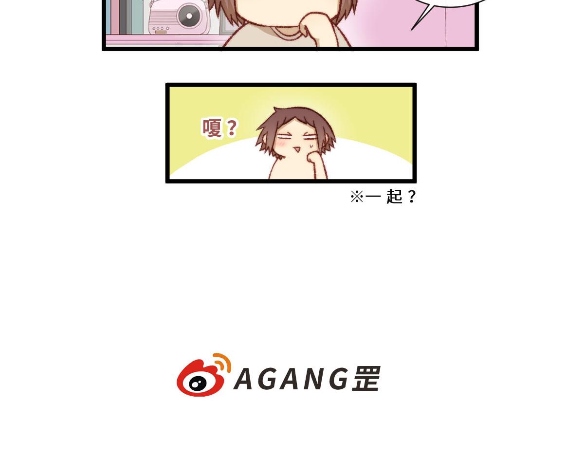 50.我可以跟你一起吗？-第60话