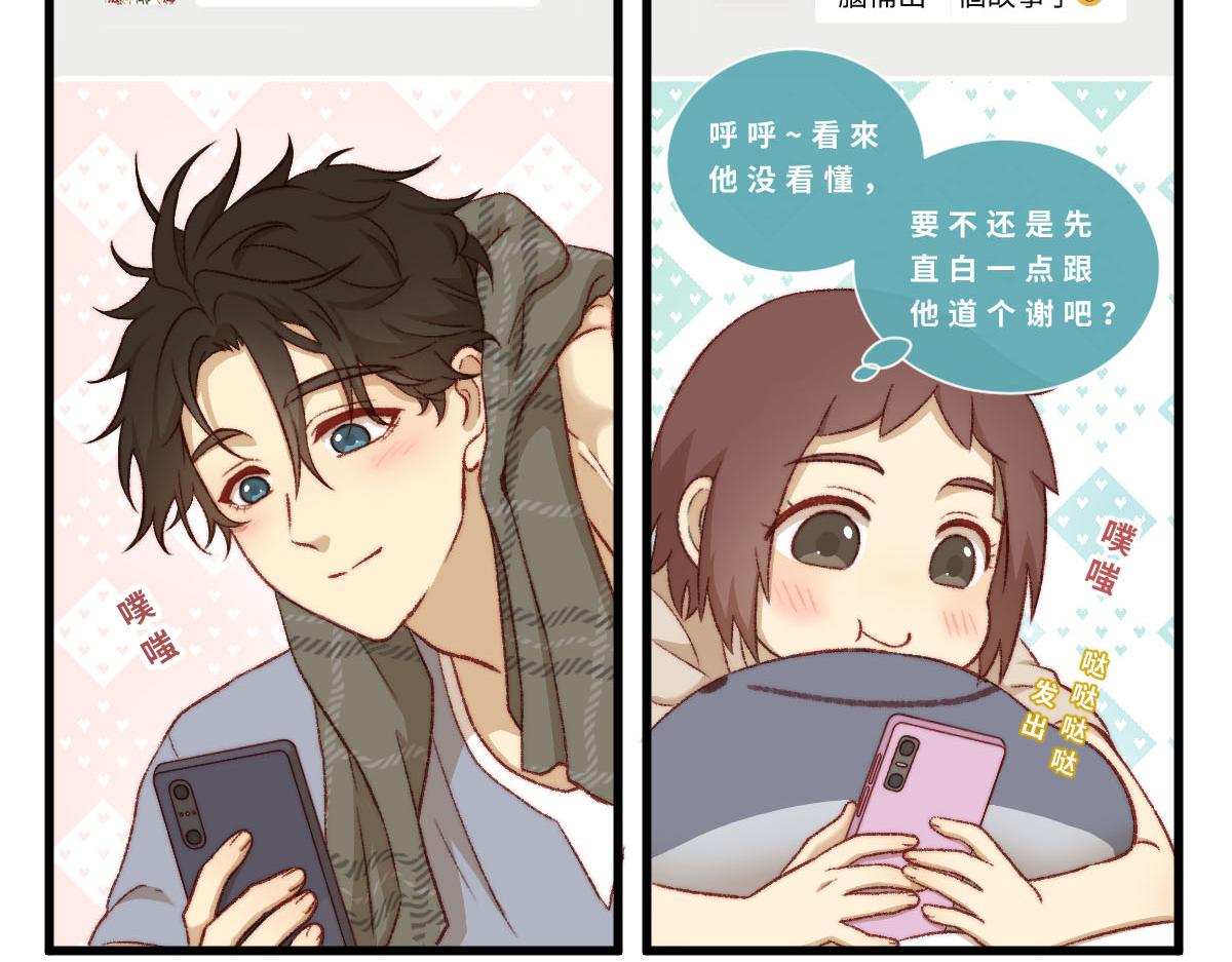 50.我可以跟你一起吗？-第60话