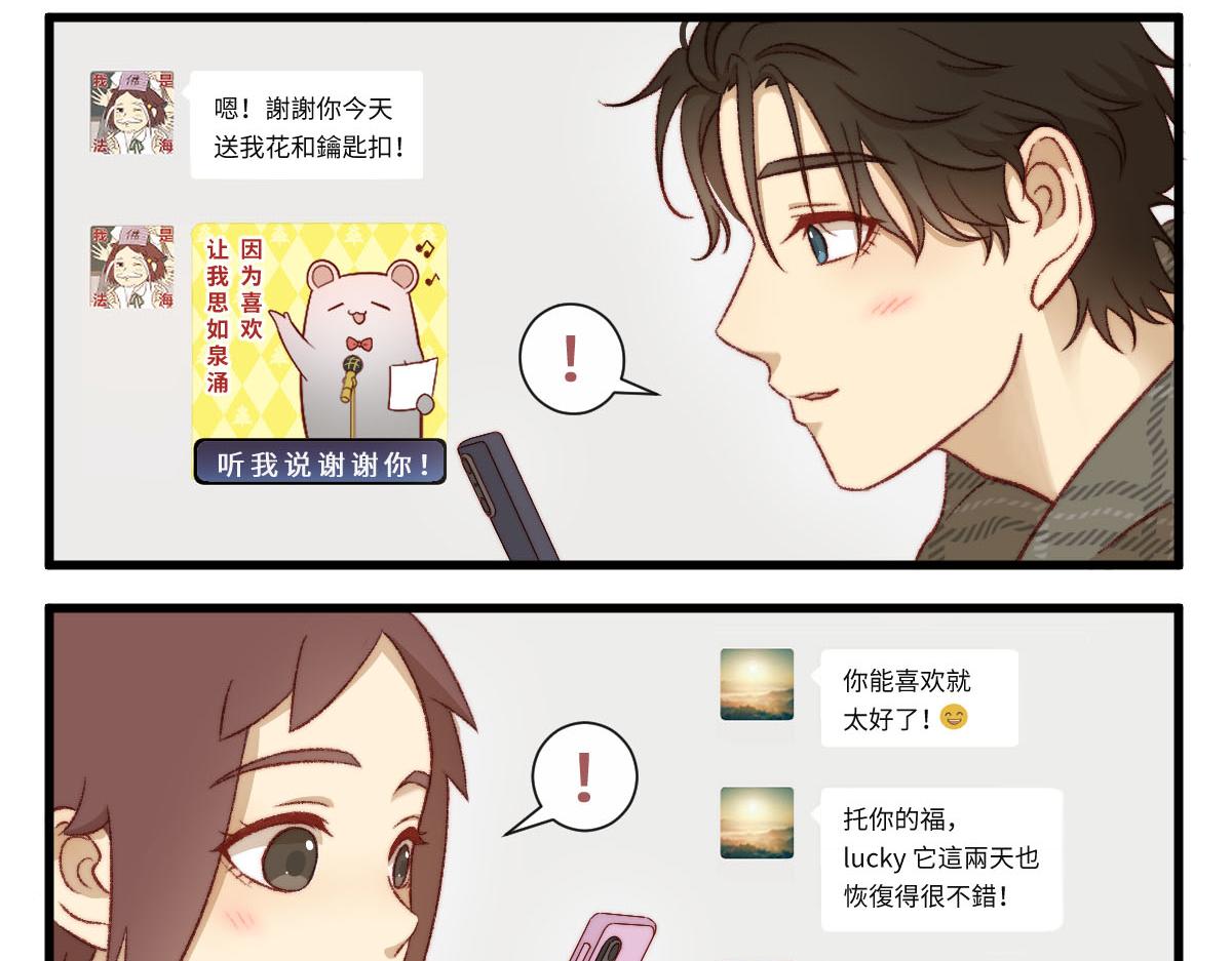 50.我可以跟你一起吗？-第60话