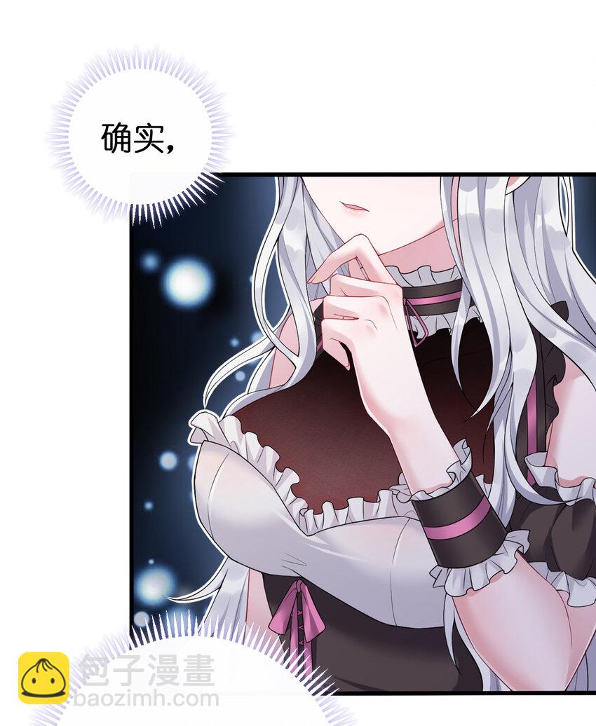 002 制造村民(1/2)-第2话