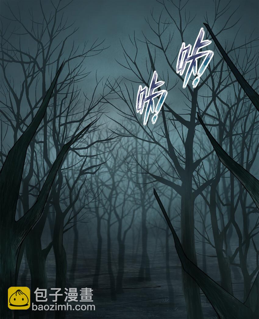 002 制造村民(1/2)-第2话