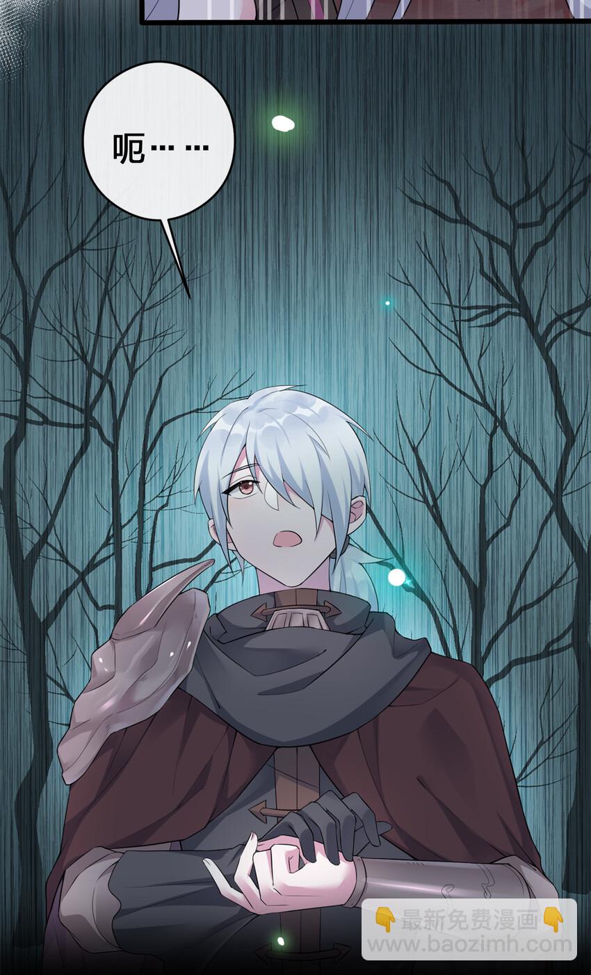 002 制造村民(1/2)-第2话