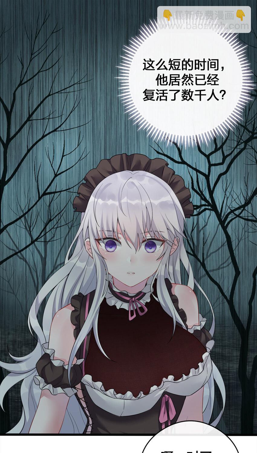 002 制造村民(1/2)-第2话