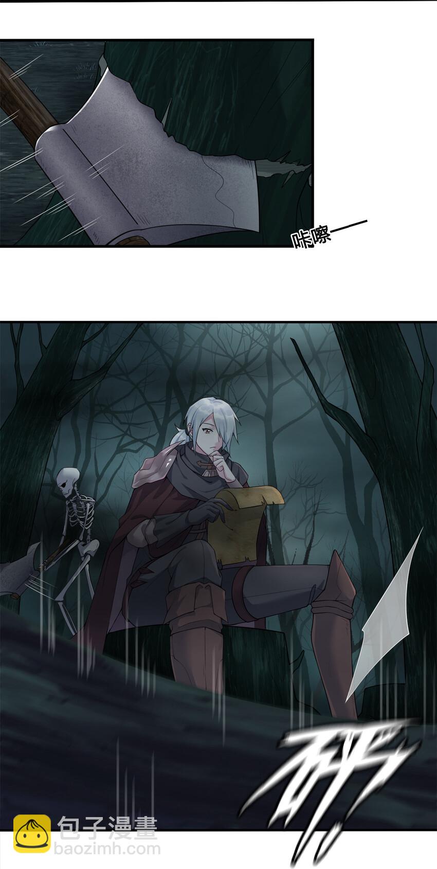 002 制造村民(1/2)-第2话