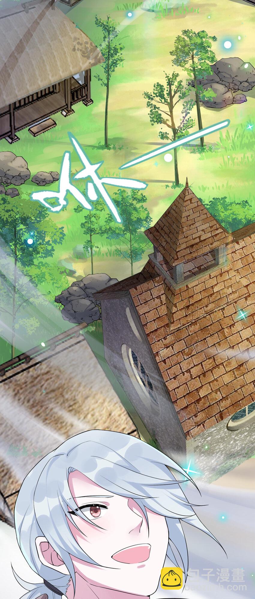 002 制造村民(1/2)-第2话