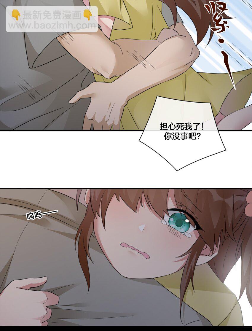 012 转职(1/2)-第12话