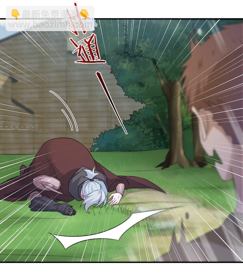 012 转职(1/2)-第12话