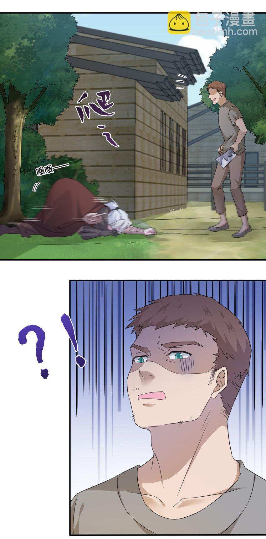 012 转职(1/2)-第12话