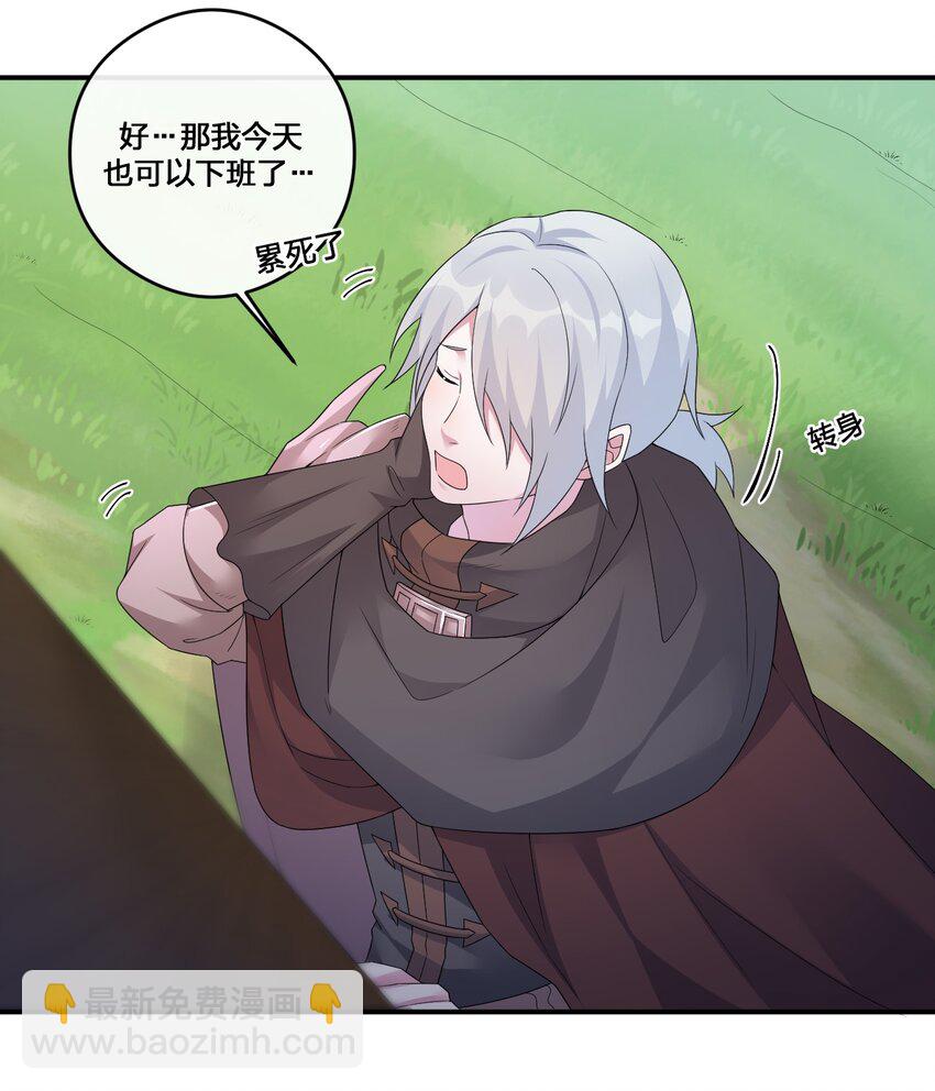 012 转职(1/2)-第12话