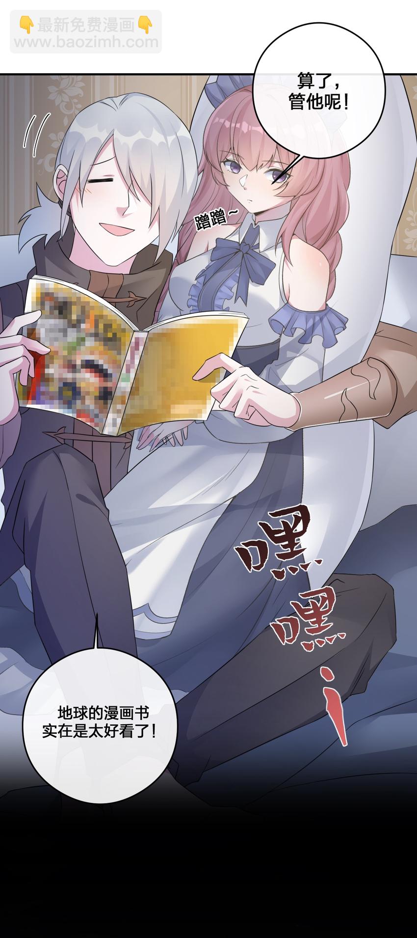 012 转职(1/2)-第12话