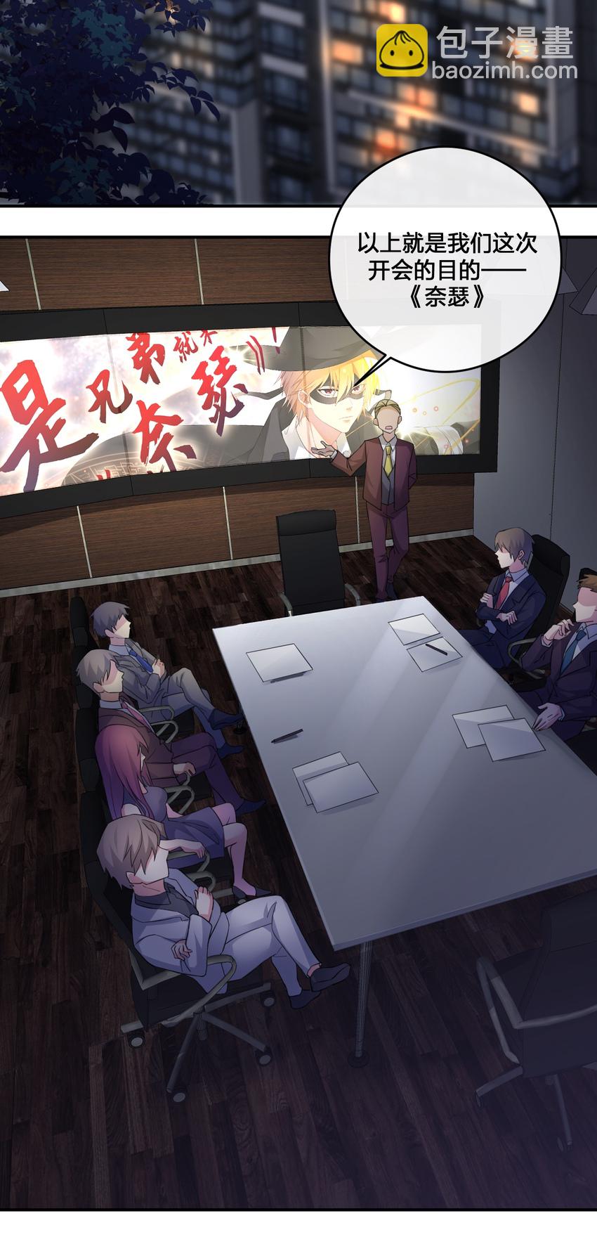 012 转职(1/2)-第12话