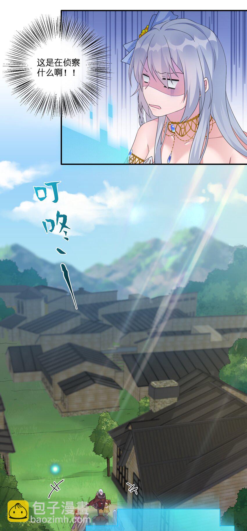 012 转职(1/2)-第12话