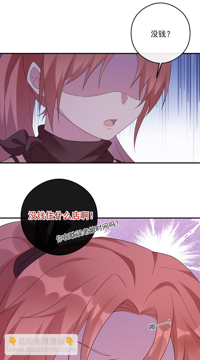 014 批涕是什么咒语(1/2)-第14话