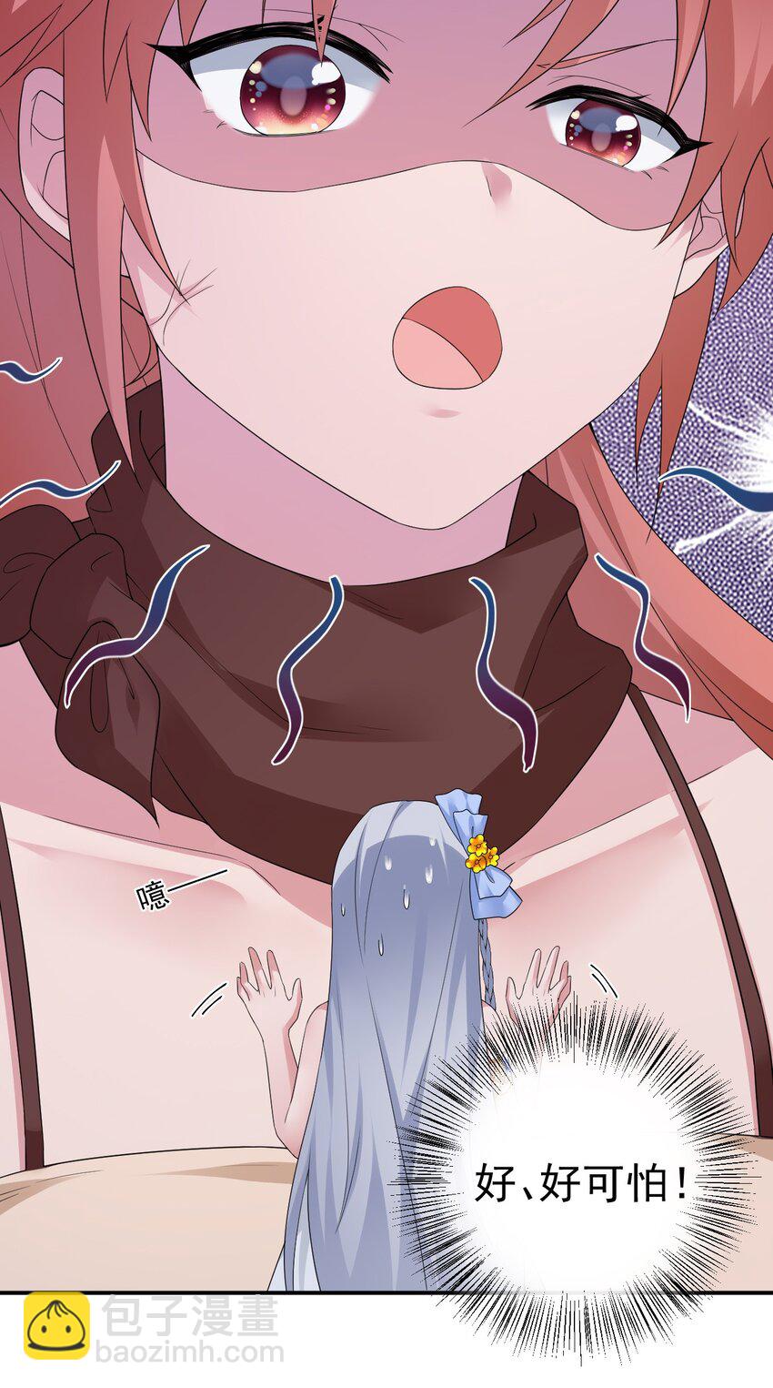 014 批涕是什么咒语(1/2)-第14话