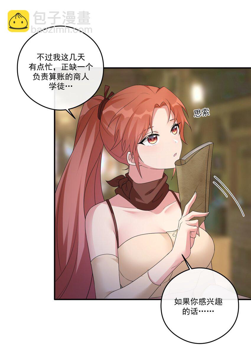 014 批涕是什么咒语(1/2)-第14话