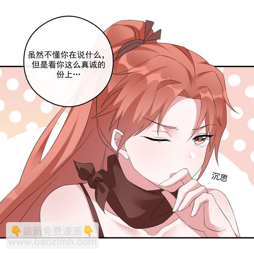 014 批涕是什么咒语(1/2)-第14话