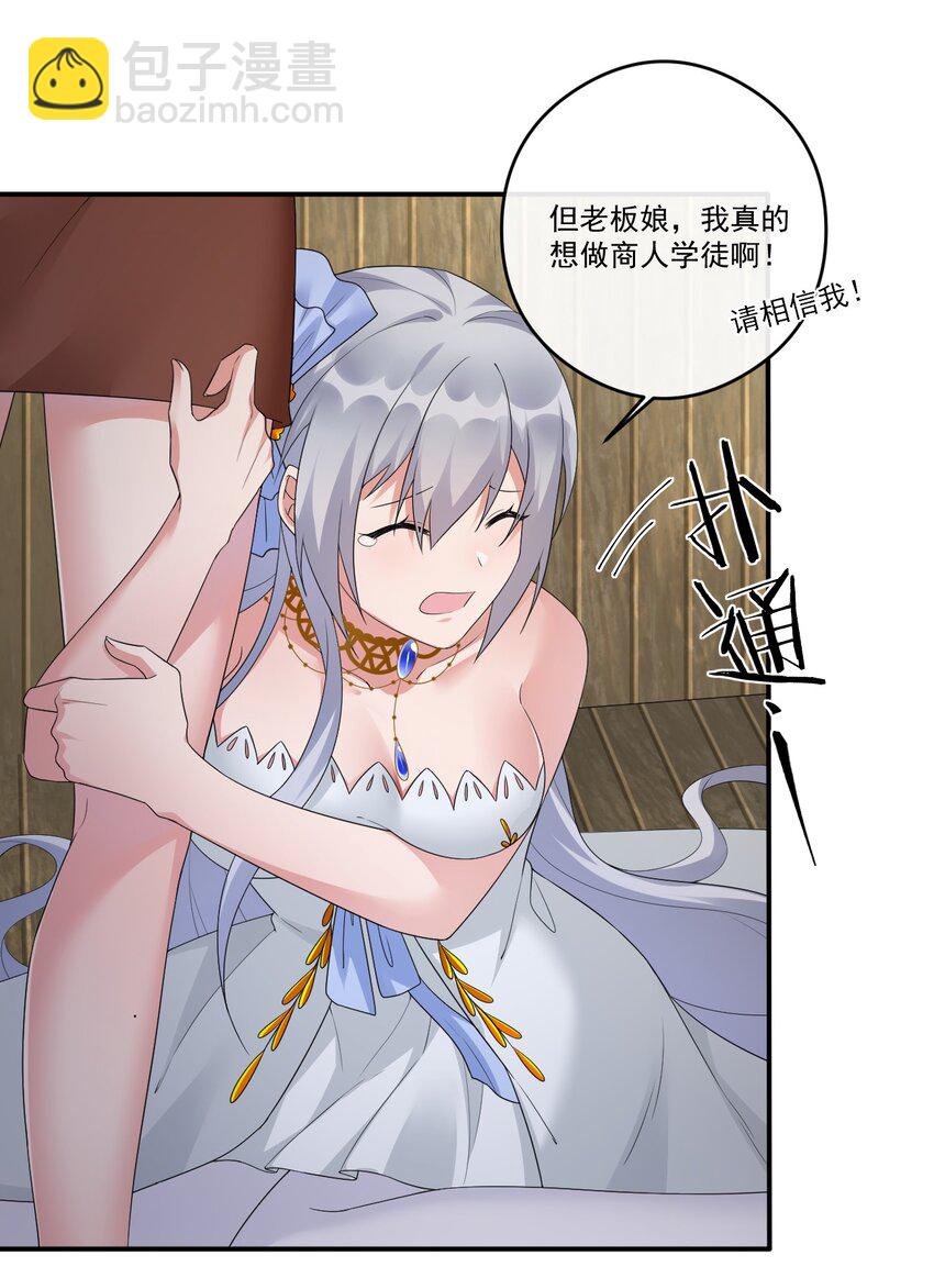 014 批涕是什么咒语(1/2)-第14话