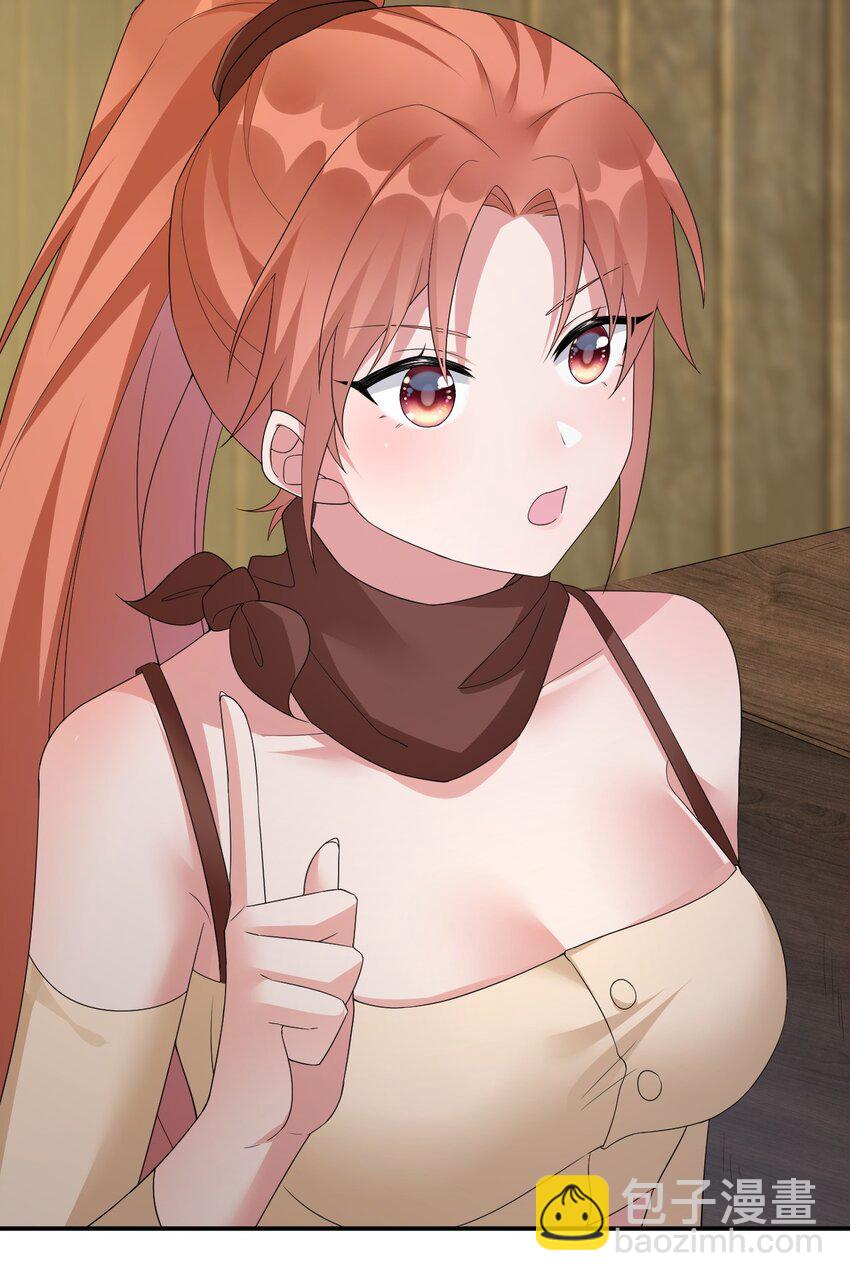 014 批涕是什么咒语(1/2)-第14话