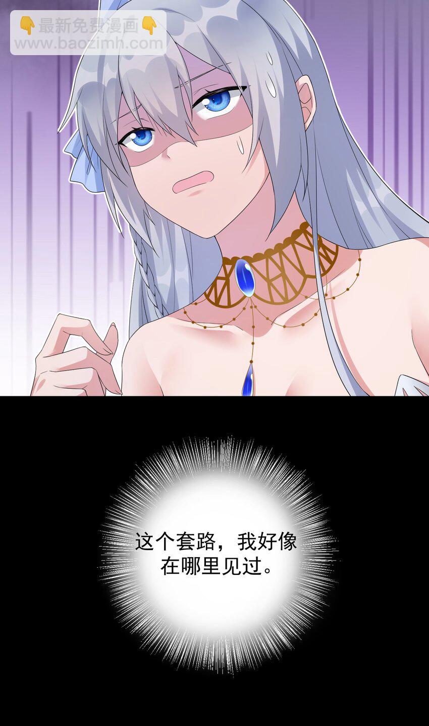 014 批涕是什么咒语(1/2)-第14话