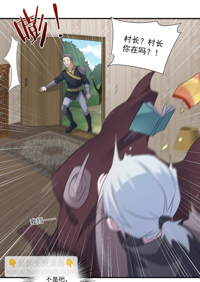 014 批涕是什么咒语(1/2)-第14话