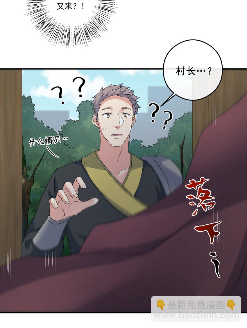 014 批涕是什么咒语(1/2)-第14话