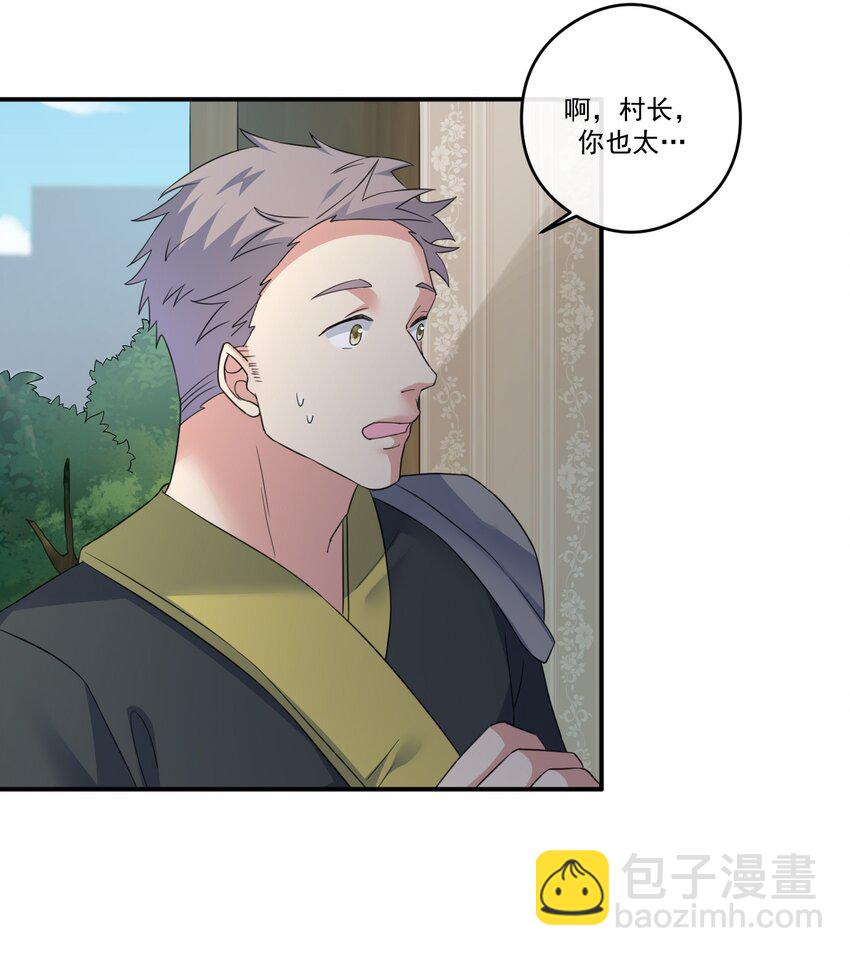 014 批涕是什么咒语(1/2)-第14话