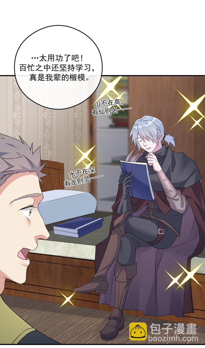 014 批涕是什么咒语(1/2)-第14话