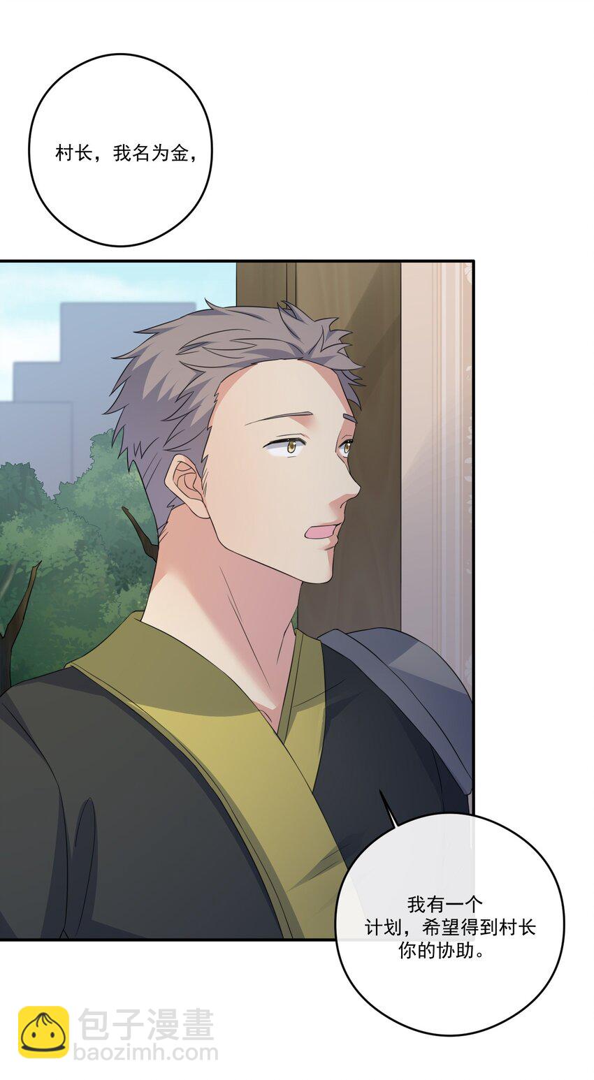 014 批涕是什么咒语(1/2)-第14话