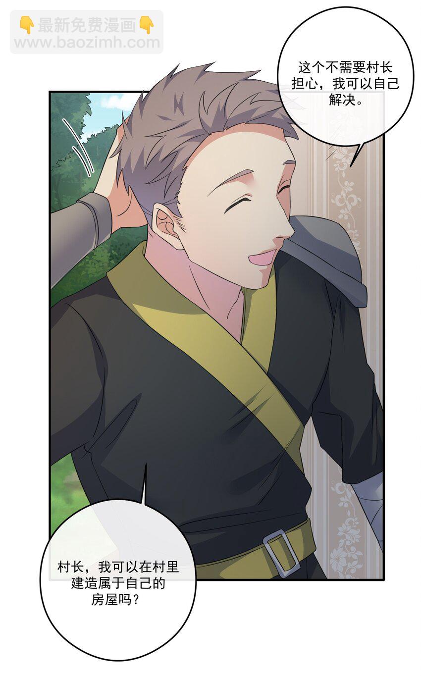 014 批涕是什么咒语(1/2)-第14话