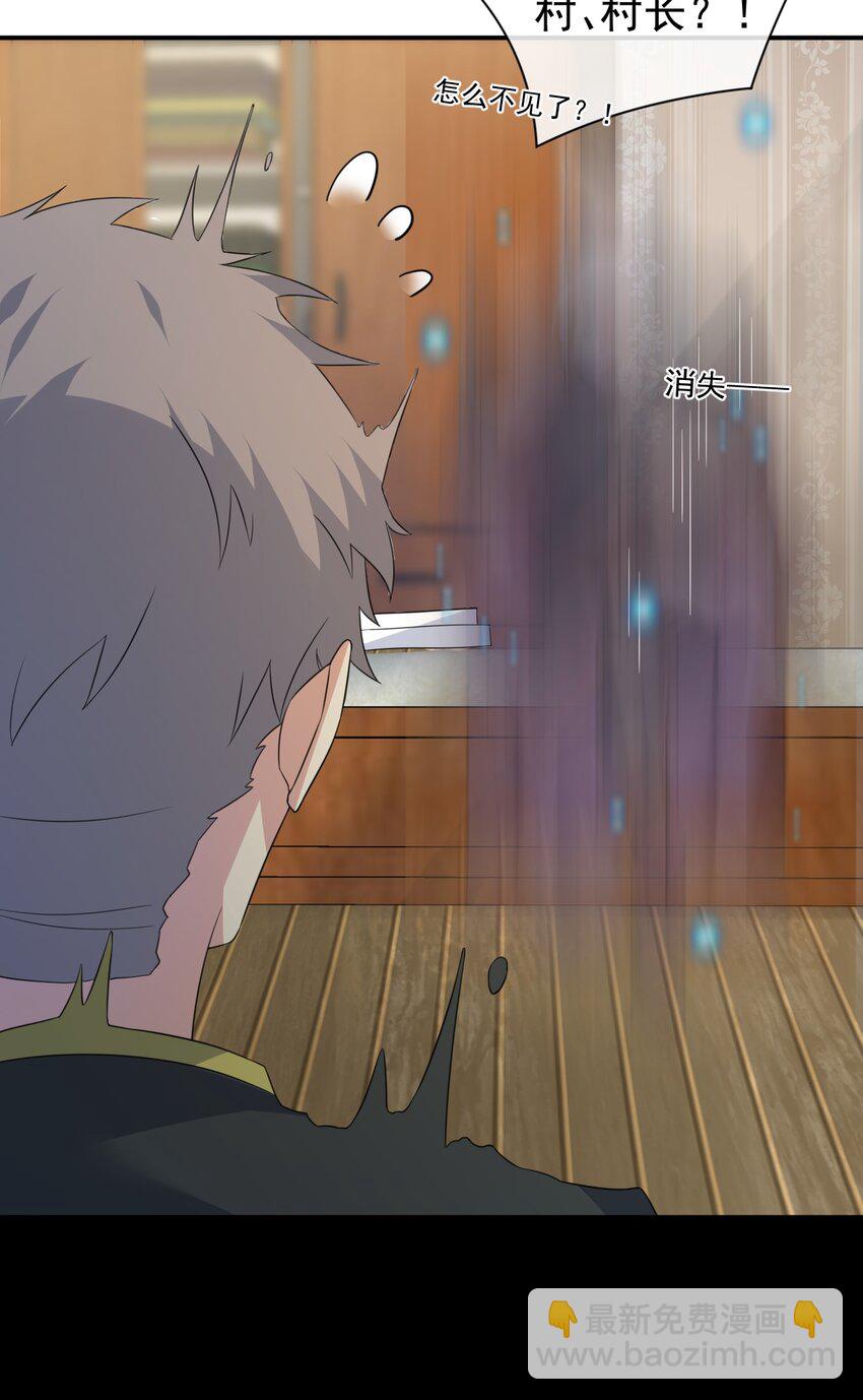 014 批涕是什么咒语(1/2)-第14话