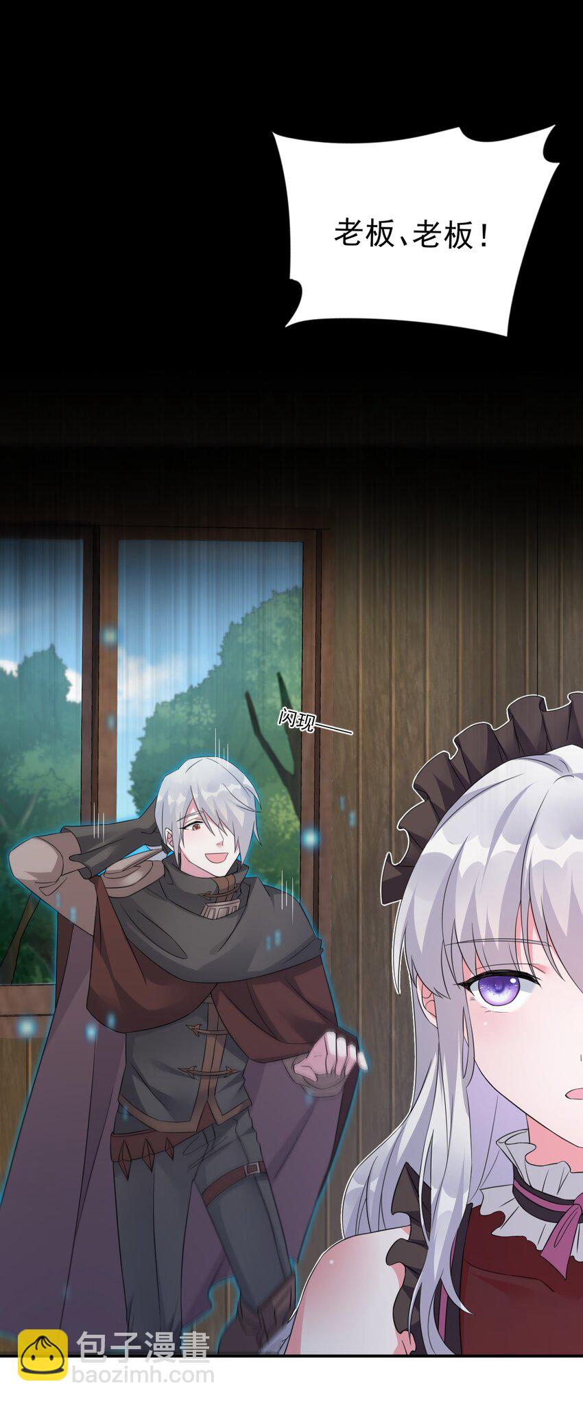 014 批涕是什么咒语(1/2)-第14话