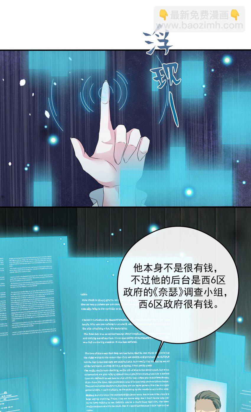 014 批涕是什么咒语(1/2)-第14话