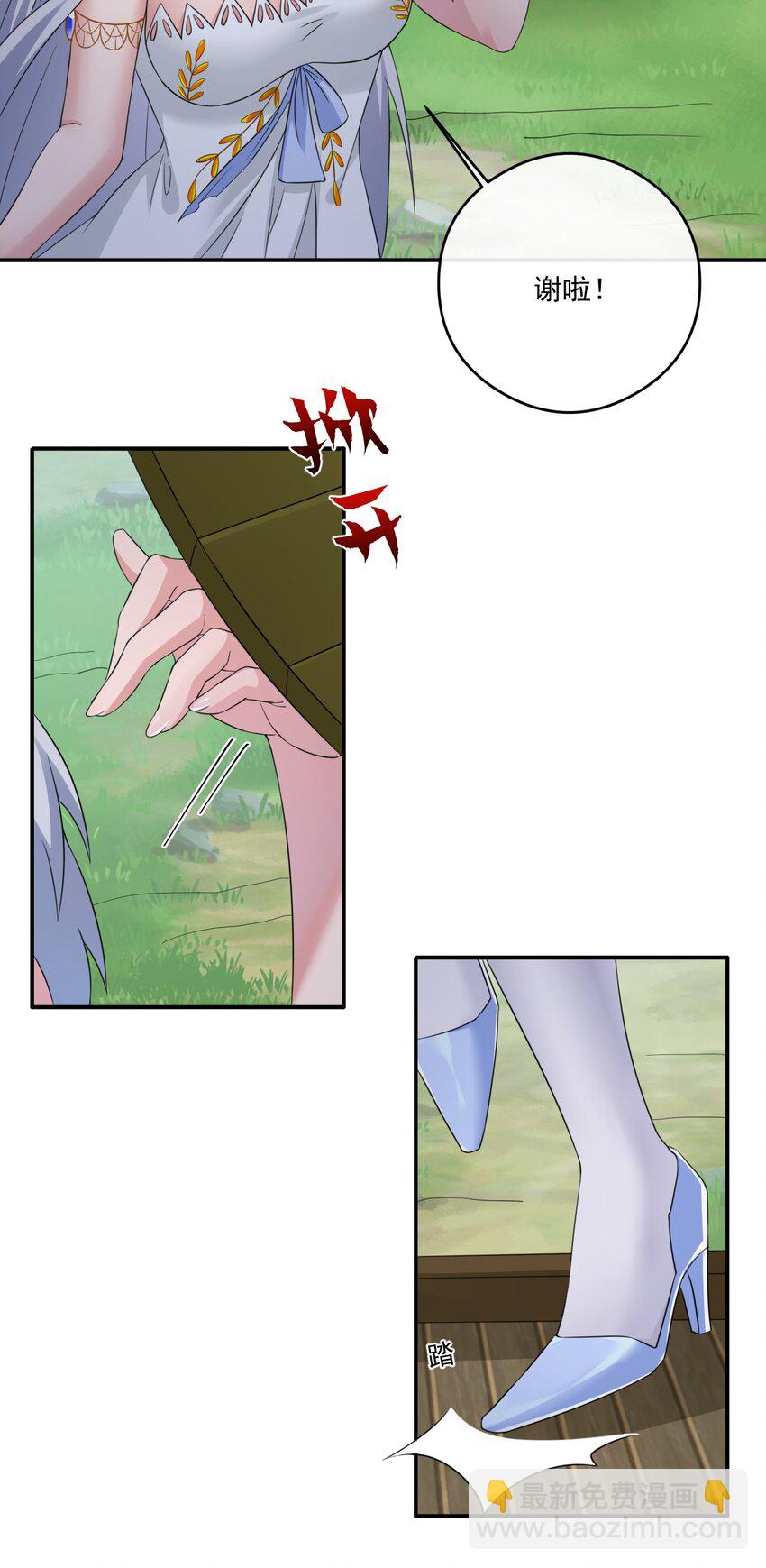 014 批涕是什么咒语(1/2)-第14话