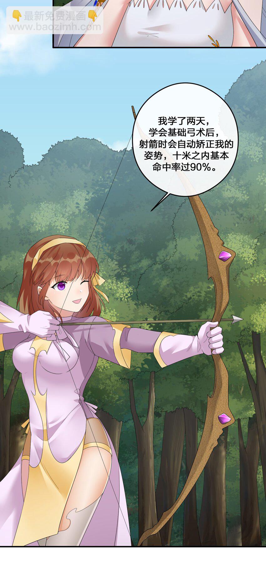 016 1号副本(1/2)-第16话