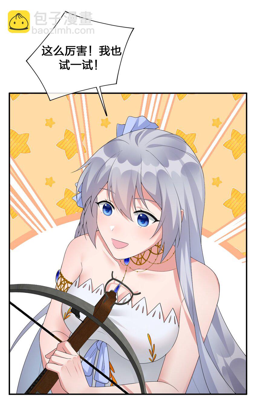 016 1号副本(1/2)-第16话